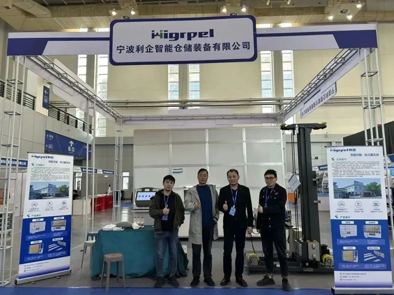 我們來(lái)啦！ 2023中國(guó)（寧波）工業(yè)裝備博覽會(huì)we are 